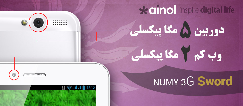 Ainol Numy 3G AX3 Sword 16 GB - تبلت آینول نومی سورد 16 گیگابایت